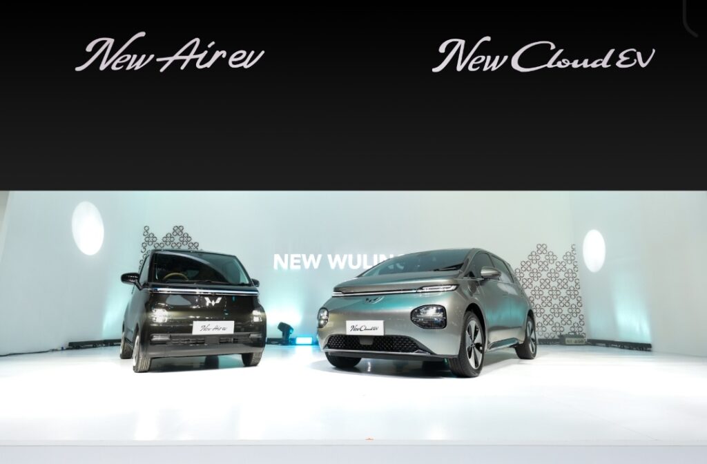 Wuling New Air EV dan New Cloud EV