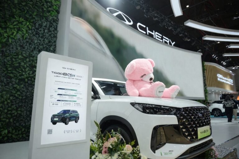 Chery